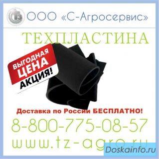 Прокладки из полиуретана