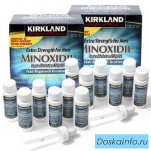 Миноксидил Kirkland 5% раствор+бесплатная       доставка