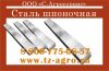 Шпоночный профиль