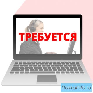 Офисный менеджер