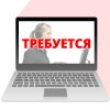 Офисный менеджер