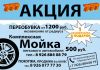 Уменьшенная картинка