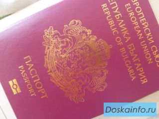 Помощь в оформлении гражданства Евросоюза за год