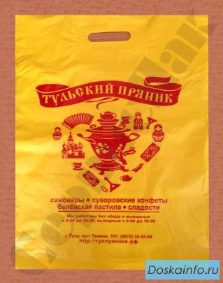 Полиэтиленовые пакеты с логотипом