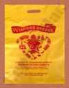 Уменьшенная картинка