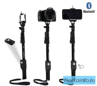 Selfie stick с кнопкой bluetooth
