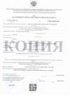 Уменьшенная картинка