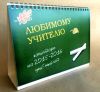 Уменьшенная картинка