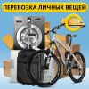 Уменьшенная картинка