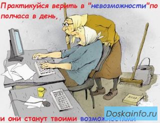 Заработай в кризис