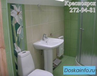Кафелекладка, сантехработы в Красноярске.