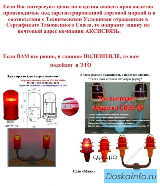 Заградительный огонь сдзо 05 купить в Москве