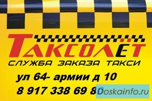 Требуются водители с личным авто