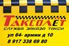 Уменьшенная картинка