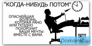 Требуются менеджер/