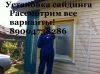 Уменьшенная картинка