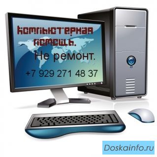 Услуги