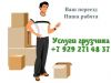 Уменьшенная картинка