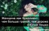 Уменьшенная картинка