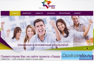 Работа на дому