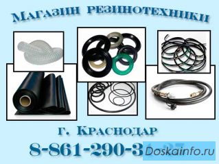 Сталь шпоночнаяМанжета гидравлическая