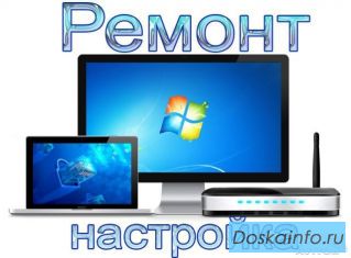 Помощь по компьютерным вопросам