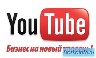 НОВЫЕ КЛИЕНТЫ, ОТ НОВОГО ВИДА РЕКЛАМЫ.
