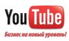 НОВЫЕ КЛИЕНТЫ, ОТ НОВОГО ВИДА РЕКЛАМЫ.