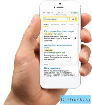 Приведу много клиентов из Вконтакте и Я.Директа. Без предоплаты.