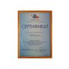 Уменьшенная картинка