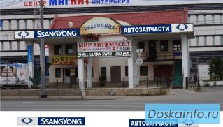 Продажа замена масла бесплатно +  фильтр в подарок!