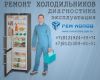 Уменьшенная картинка