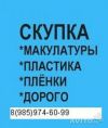 Уменьшенная картинка