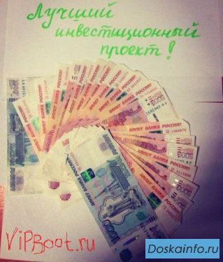 Подработка