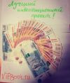 Подработка
