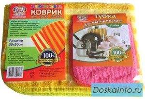 Салфетки для уборки из микрофибры от производителя.