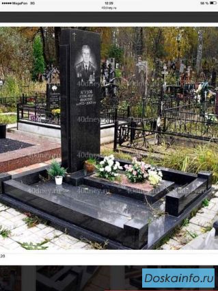 Изготовление и установка памятников из гранита