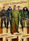 Уменьшенная картинка