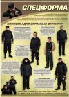 Уменьшенная картинка