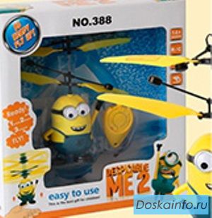 Летающий миньон (Flying Minion) хит лета 2015года
