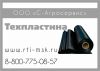 Техпластина резинотканевая
