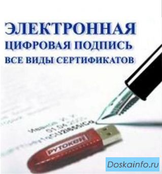 Менеджер по работе с клиентами