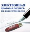 Менеджер по работе с клиентами