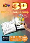 Уменьшенная картинка