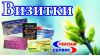 Уменьшенная картинка