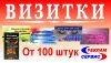 Уменьшенная картинка