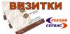 Уменьшенная картинка