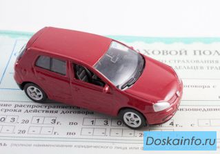 Автострахование с выездом