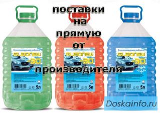 Незамерзающая жидкость Gleid. Незамерзайка              -30С