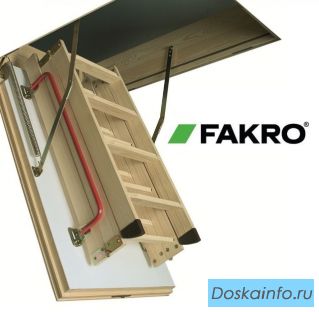 Чердачные лестницы FAKRO